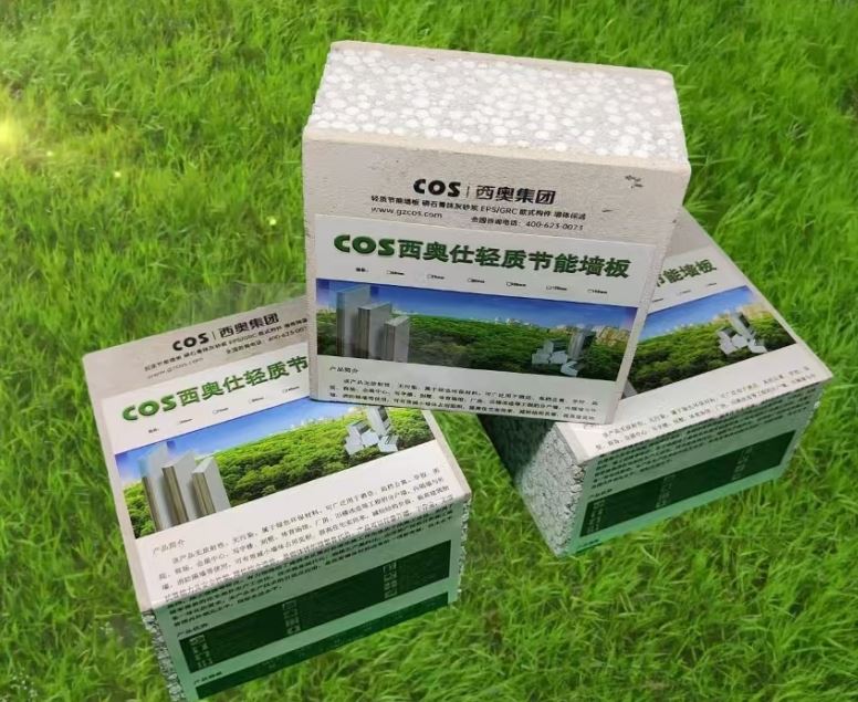 Calcium Silicate Cement Board