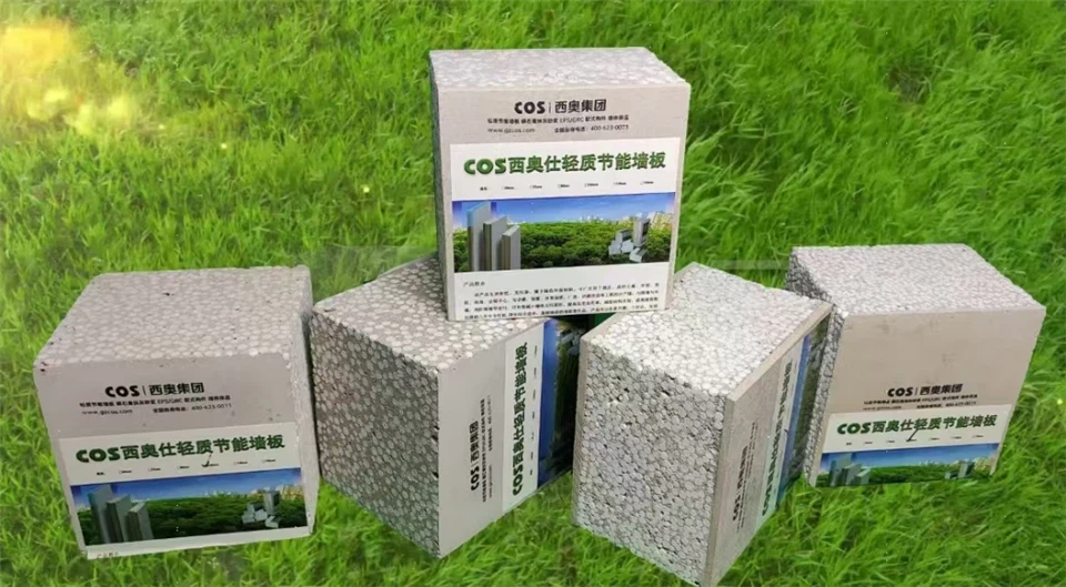 Calcium Silicate Exterior Wall Board